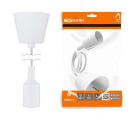 Патроны с подвесом пластиковые