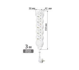 Удлинители бытовые «Люкс»