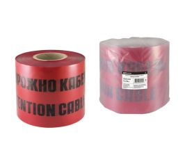 Ленты сигнальные «Осторожно кабель» ЛСК