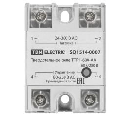 Твердотельное реле ТТР1