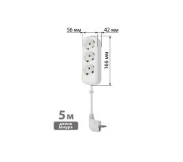 Удлинители бытовые НАРОДНЫЕ