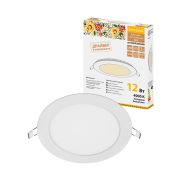 Светильник ультратонкий встраиваемый светодиодный «Даунлайт НАРОДНЫЙ» СВО (белый) 12 Вт 4000К