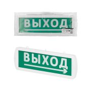 Оповещатель охранно-пожарный световой Топаз-24-Д «Направление к выходу» 24 В, IP52 TDM
