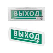 Оповещатель охранно-пожарный световой Топаз-220-Д «Направление к выходу» 220 В, IP52 TDM