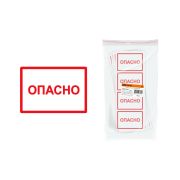 Символ «Опасно» 105х148мм TDM