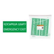 Знак «ЗАПАСНЫЙ ВЫХОД» 200х100мм (казахский язык) TDM