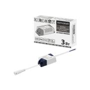 Драйвер для светильника 3 Вт вх. AC 100-265В вых. DС 3-10В 280 мА с гнездом Народный