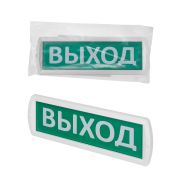Оповещатель охранно-пожарный световой Т-12 «Выход» 12 В, IP52 TDM