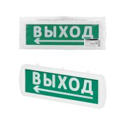 Оповещатель охранно-пожарный световой Т-12-Д «Направление к выходу» 12 В, IP52 TDM